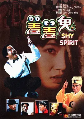 相j游戏动漫第一季